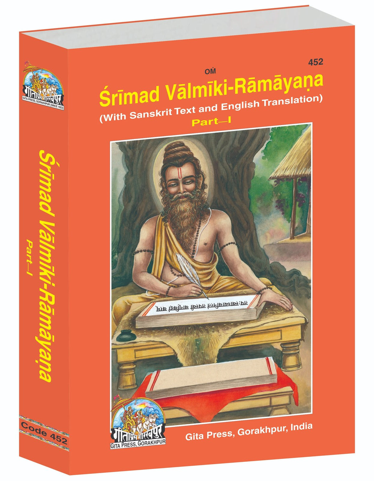 Srimad Valmiki Ramayana Part-1 Of 2 by Shri Maharshi Valmiki, English edition | Baba Bhole Nath