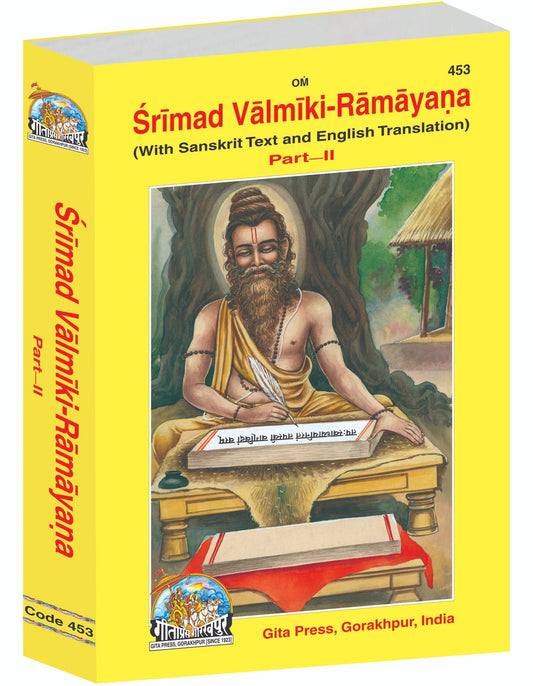 Srimad Valmiki Ramayana Part-2 Of 2 by Shri Maharshi Valmiki, English edition | Baba Bhole Nath