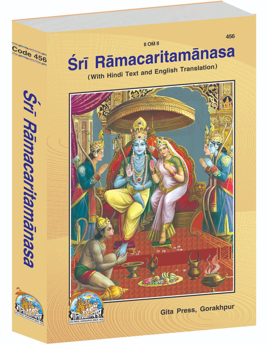 Shri Ramacharitamanas by Shri Tulsidas Goswami, English edition | Baba Bhole Nath
