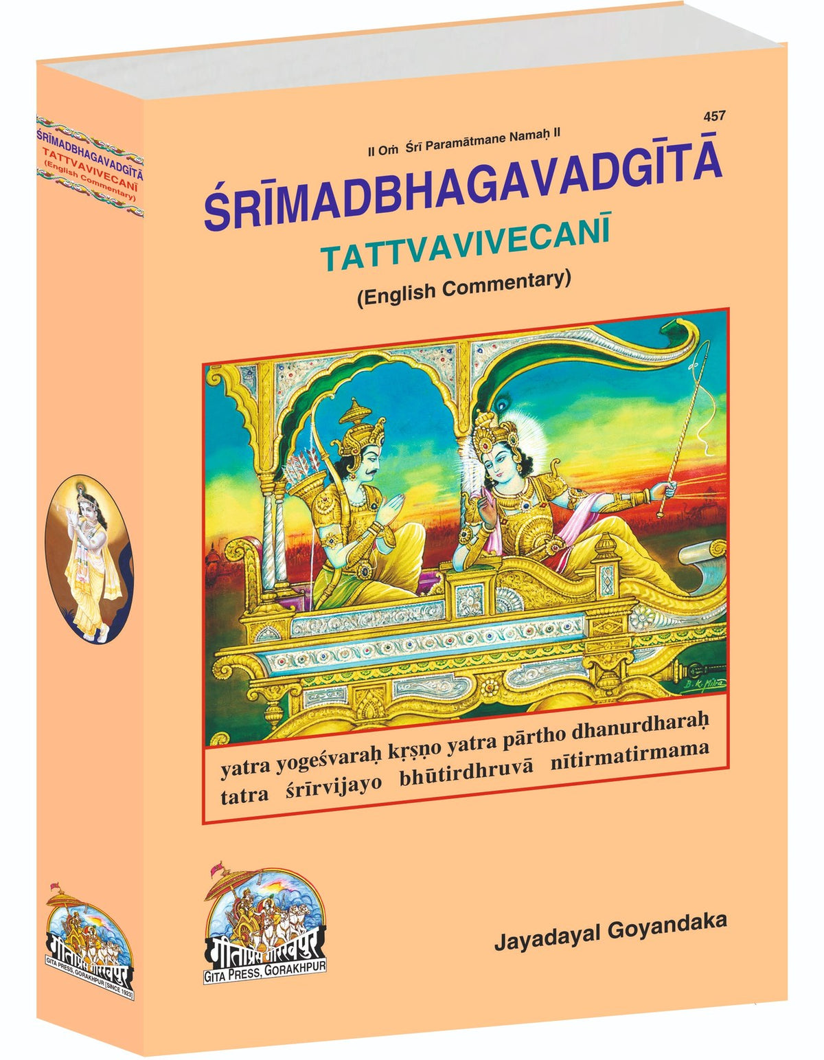 Gita Tattva Vivechani by Shri Jayadayal Ji Goyandka, English edition | Baba Bhole Nath