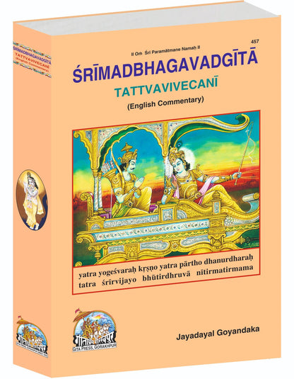 Gita Tattva Vivechani by Shri Jayadayal Ji Goyandka, English edition | Baba Bhole Nath