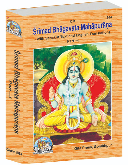 Srimad Bhagavat Mahapurana Part-1 of 2 by Shri Maharishi Vedavyasa, English edition | Baba Bhole Nath