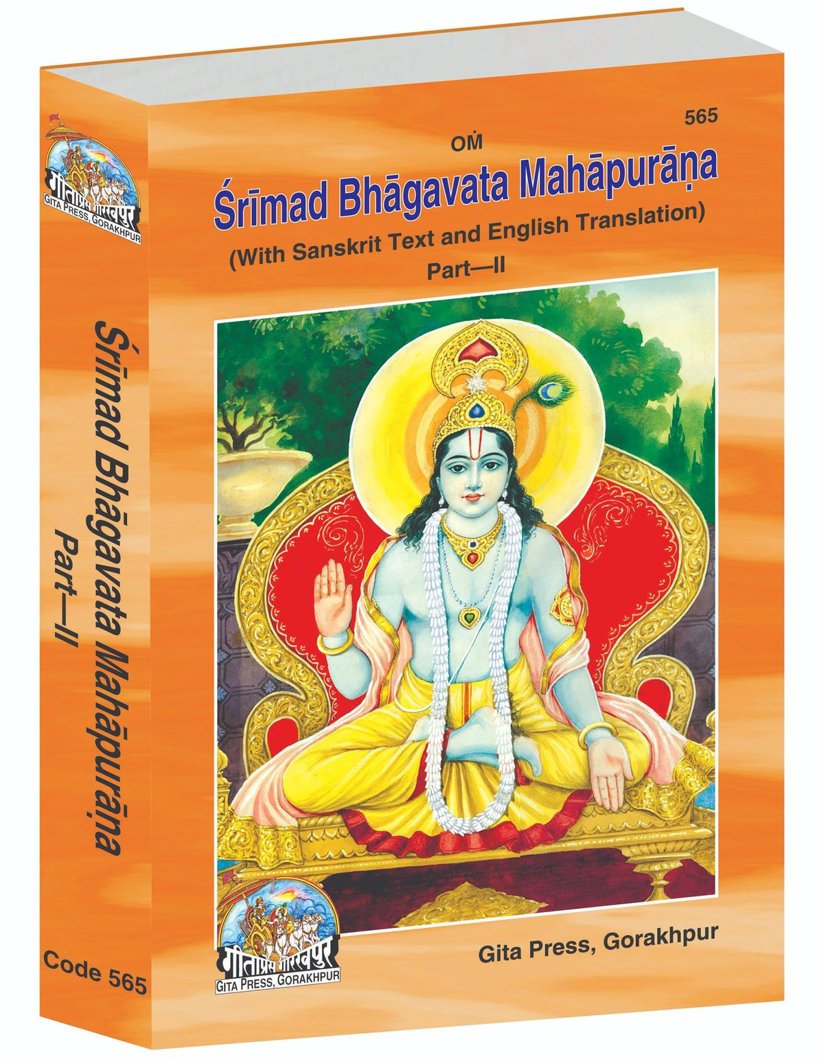 Srimad Bhagavat Mahapurana Part-2 of 2 by Shri Maharishi Vedavyasa, English edition | Baba Bhole Nath