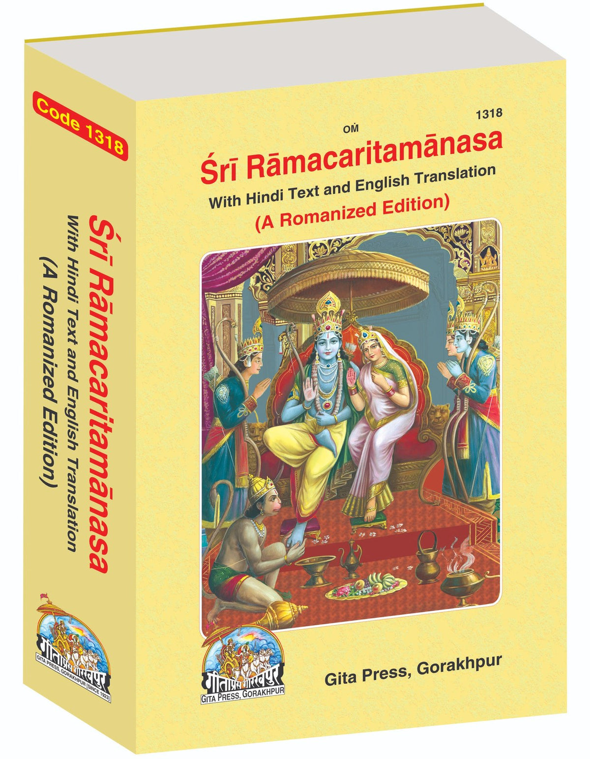 Shri Ramacharitamanas by Shri Tulsidas Goswami, English edition | Baba Bhole Nath