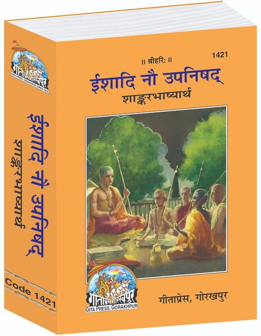 Ishadi Nau Upanishad, The Nine Principal Upanishads with Sanskrit Text and Adi Shankaracharya Bhashya Commentary, Hindi edition | Baba Bhole Nath