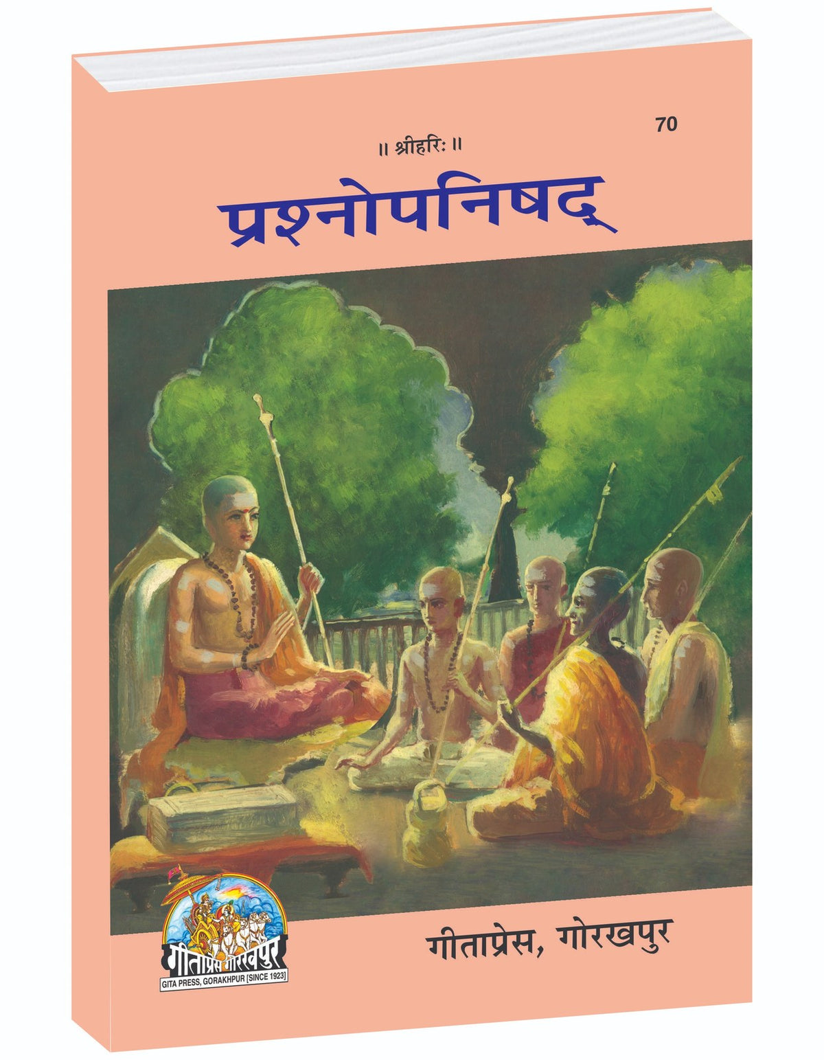 Prashna Upanishad, Sanskrit Text with Translation & Adi Shankaracharya Bhashya Commentary, Hindi edition | Baba Bhole Nath