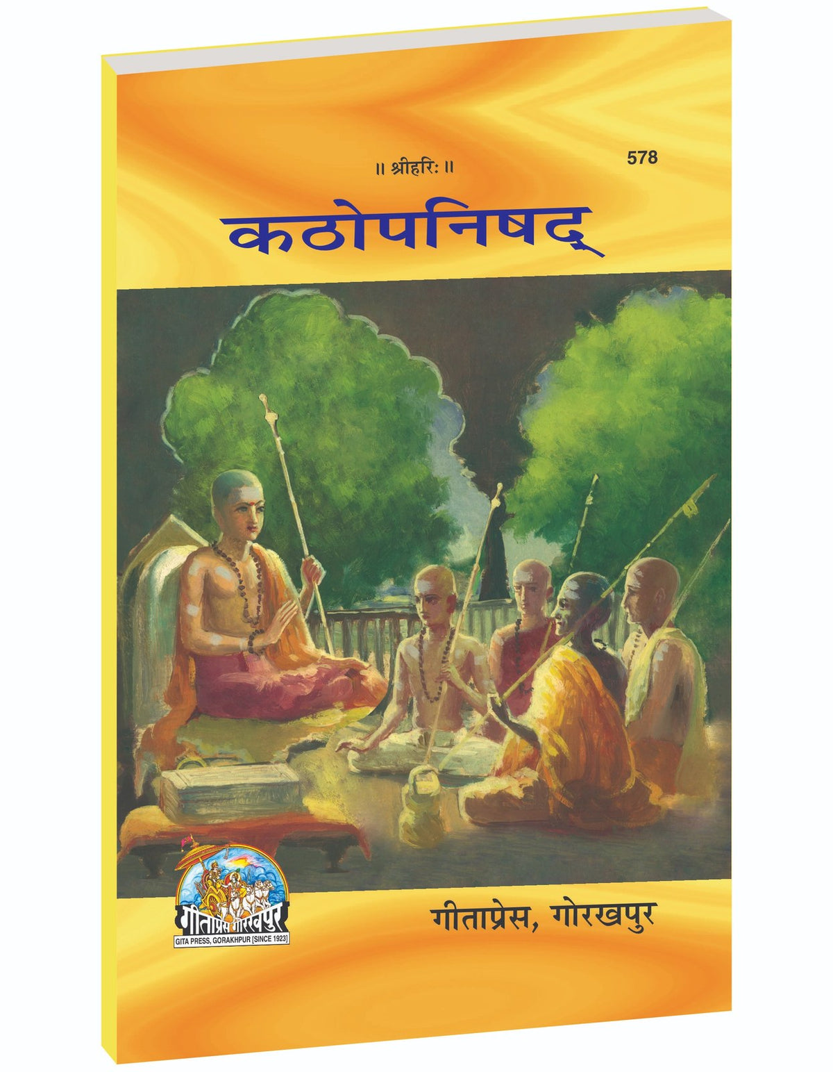 Katha Upanishad, Sanskrit Text with Translation & Adi Shankaracharya Bhashya Commentary, Hindi edition | Baba Bhole Nath