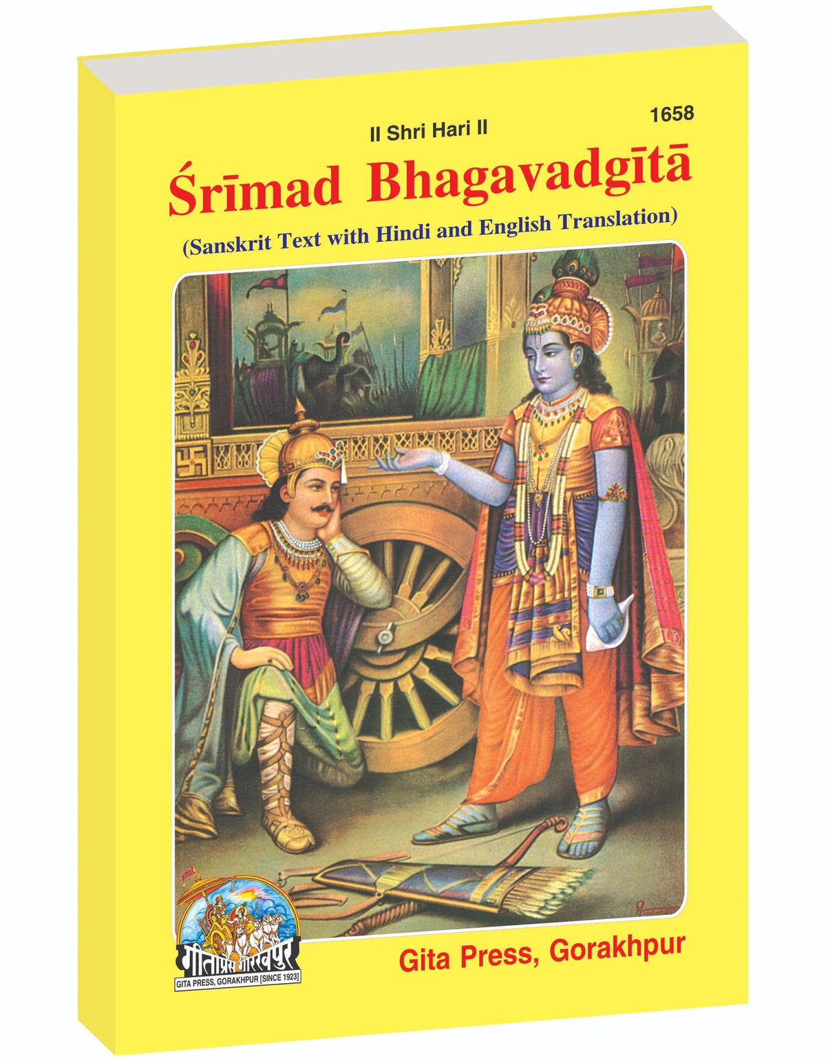 Gita-Sanskrit Text Hindi & Eng. Translation, English edition | Baba Bhole Nath