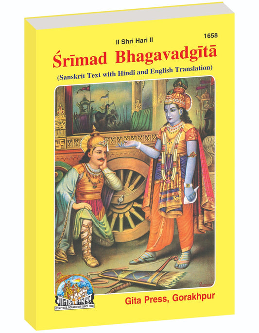 Gita-Sanskrit Text Hindi & Eng. Translation, English edition | Baba Bhole Nath